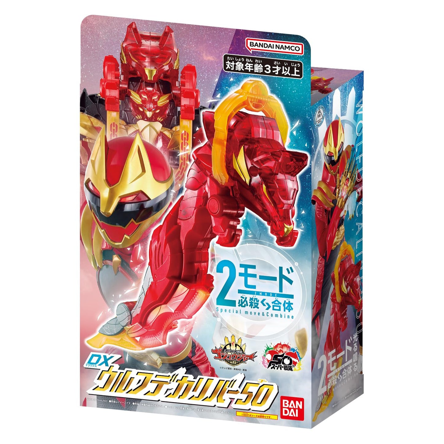 Bandai No.1 Sentai Gozyuger DX WolfDecalibur50 – Collectible Battle Toy
