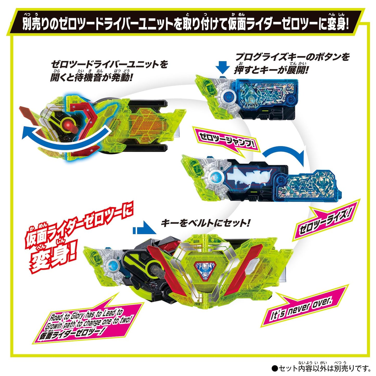 Bandai Super Best Transformation Belt DX Flying Zero One Driver – Kamen Rider Zero One