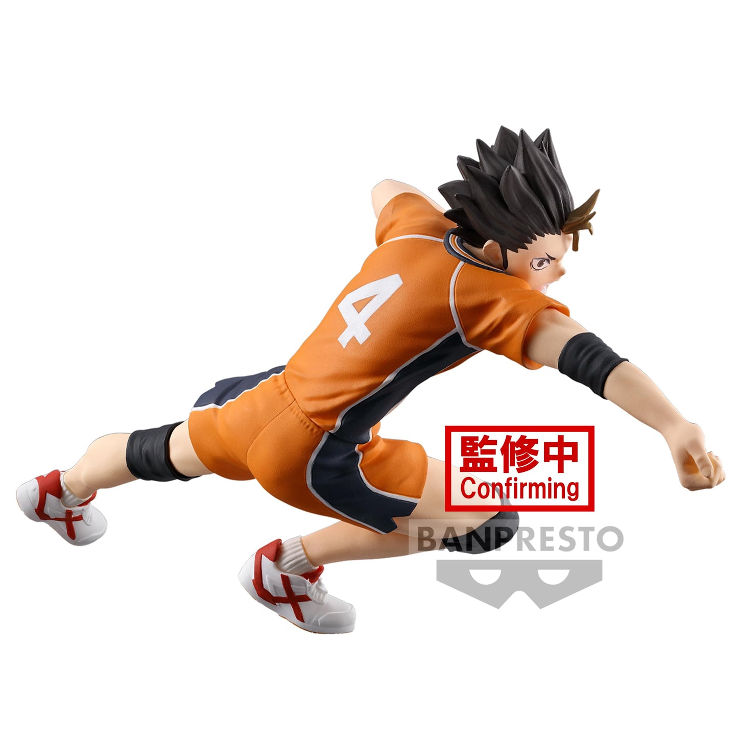 Banpresto Haikyu!! Yu Nishinoya Posing Figure – 3.9-inch Tall by Bandai Spirits