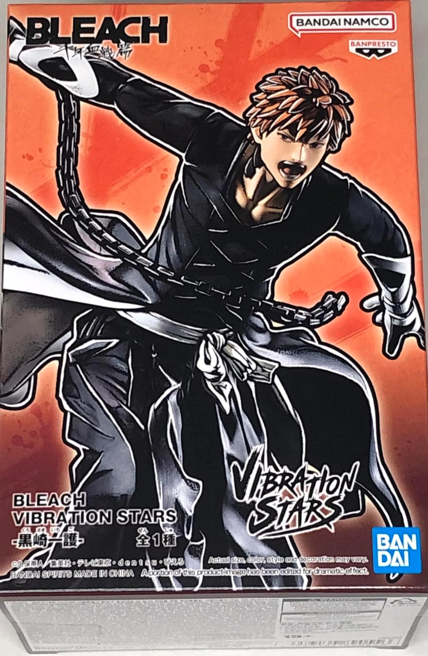 Banpresto Bleach Ichigo Kurosaki - Vibration Stars Figure - 4.7 Inch Tall