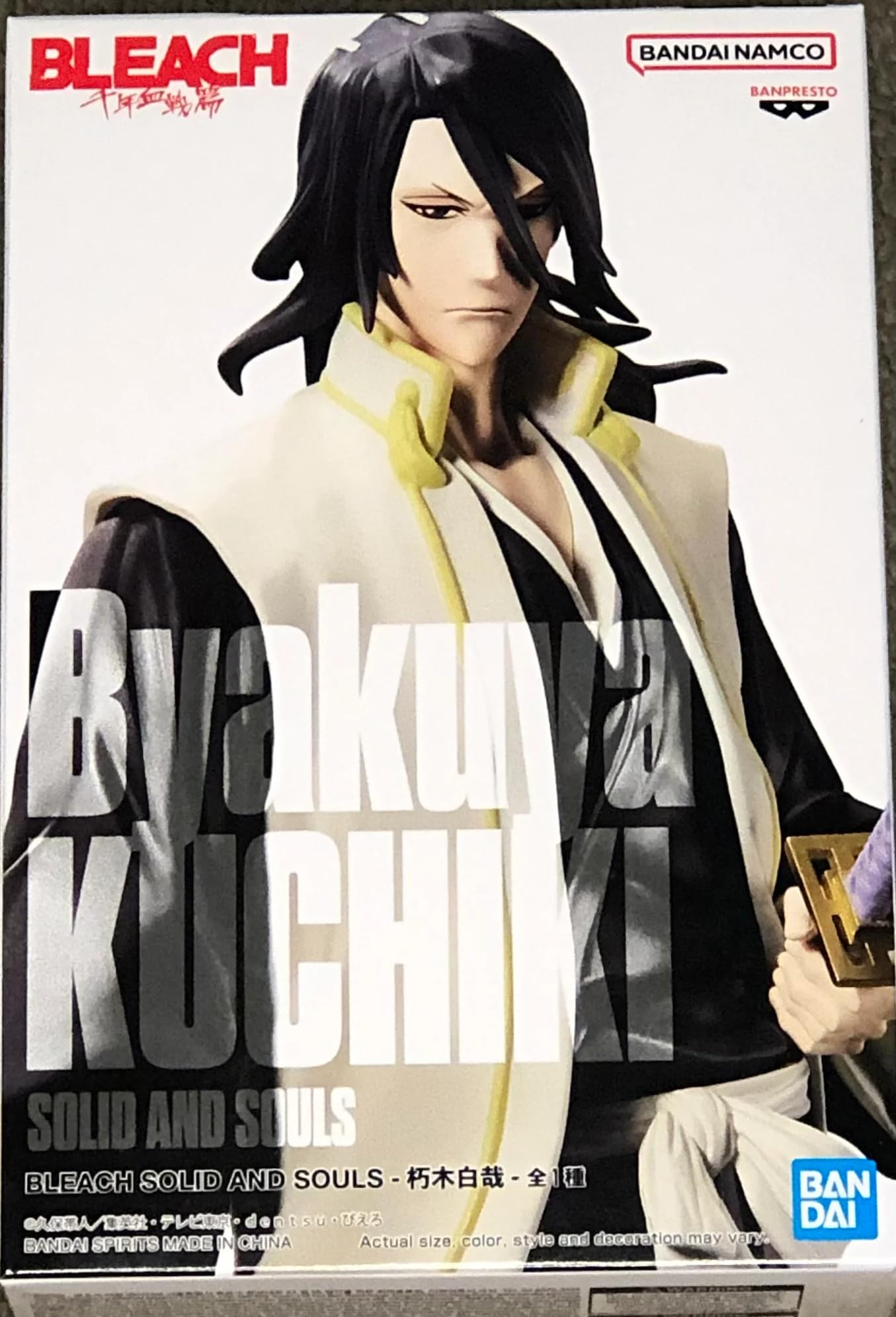 Banpresto Bleach Byakuya Kuchiki Solid & Souls Figure | 6.7-Inch Official Bandai Spirits Collectible
