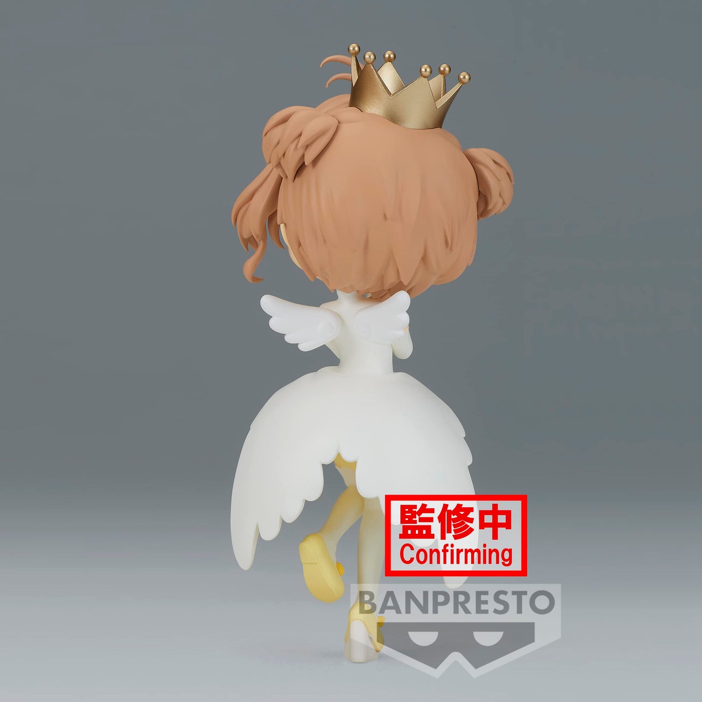 Banpresto Cardcaptor Sakura Sakura Kinomoto Vol 2 Ver B – Q posket Figure | Official Bandai Spirits