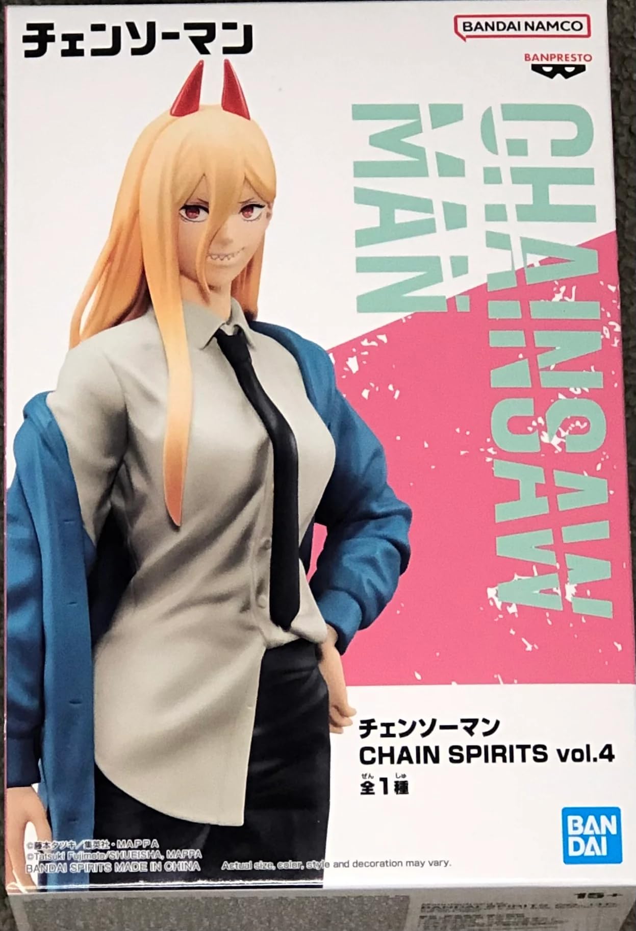 Banpresto Chainsaw Man Power Vol. 4 Figure – 6.3-Inch Bandai Spirits Chain Spirits
