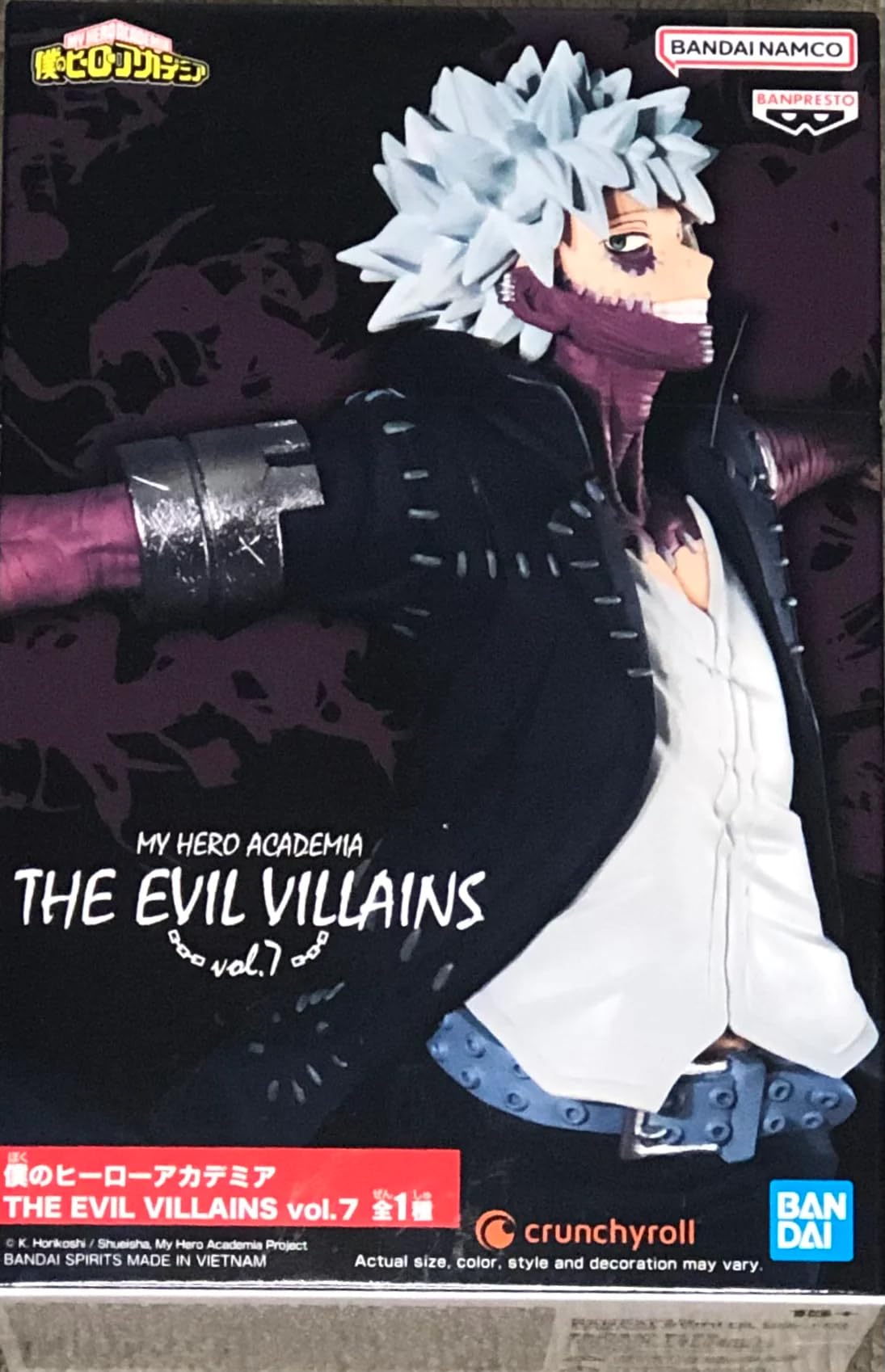 Banpresto My Hero Academia Dabi Vol. 7 Figure - The Evil Villains (6.7-Inch)