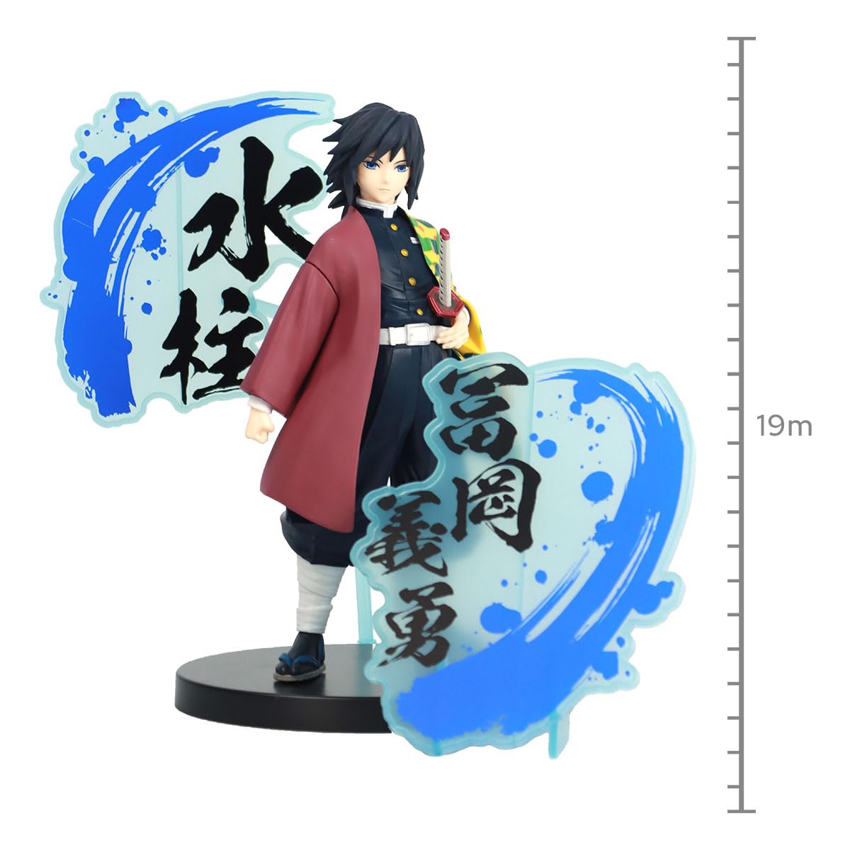 Banpresto Giyu Tomioka EX Figure ver. A | Demon Slayer: Kimetsu no Yaiba | 6.3-Inch Bandai Spirits