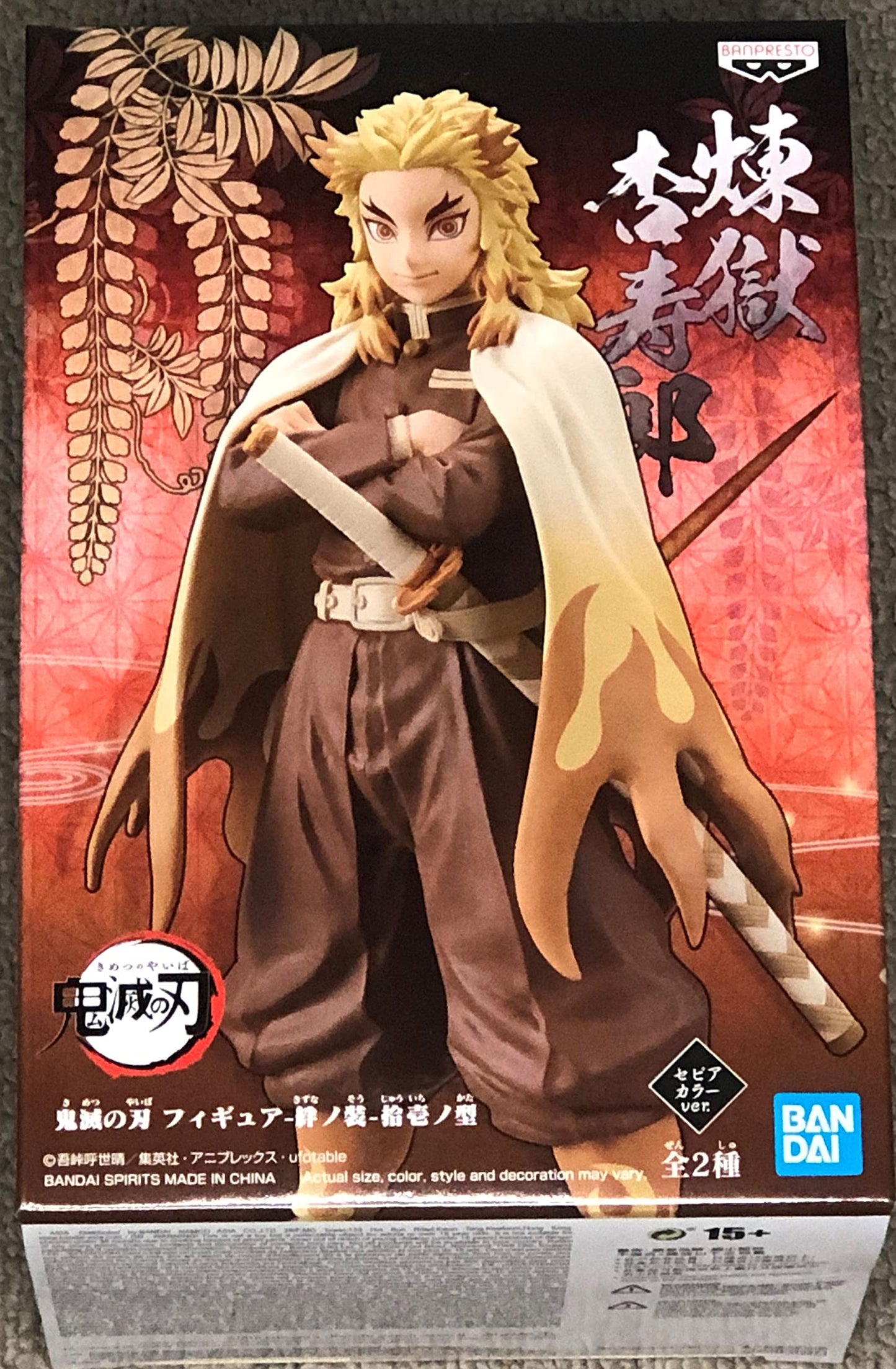 Banpresto Demon Slayer Figure Vol.11 A Kyojuro Rengoku | Multiple Colors