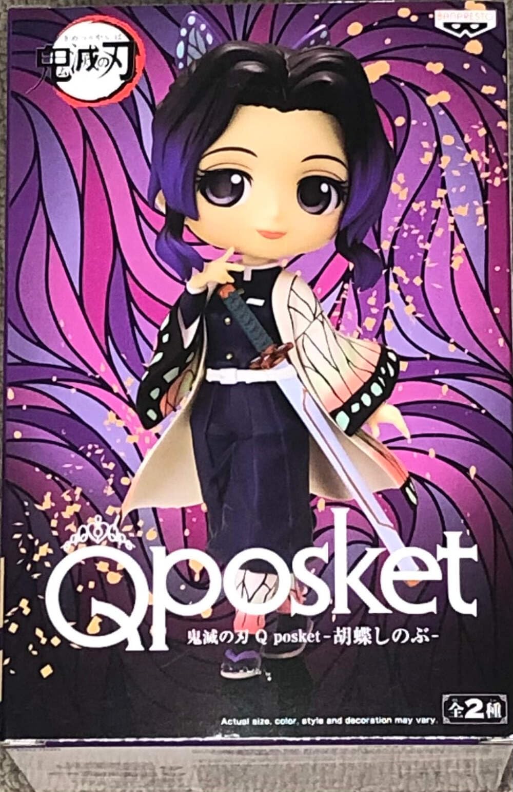 Banpresto Shinobu Kocho Ver A Q Posket Figure – Demon Slayer 5.5-Inch Collectible