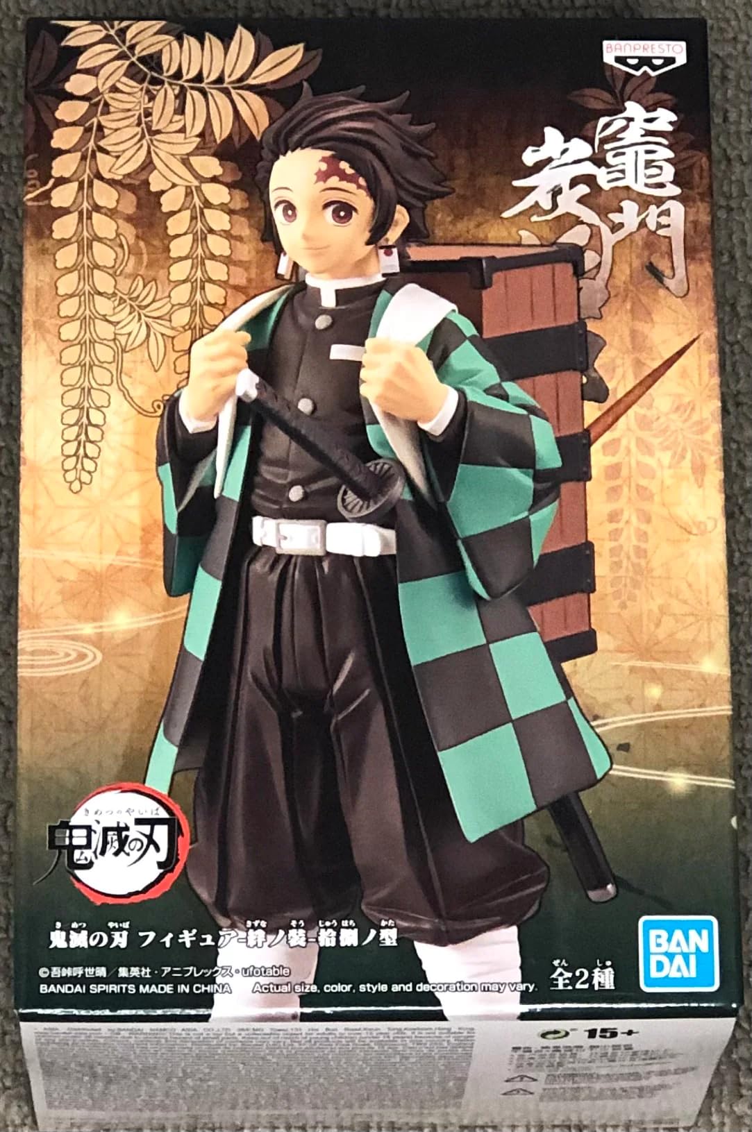 BanPresto Demon Slayer Tanjiro Kamado Figure | Official Banpresto Collectible