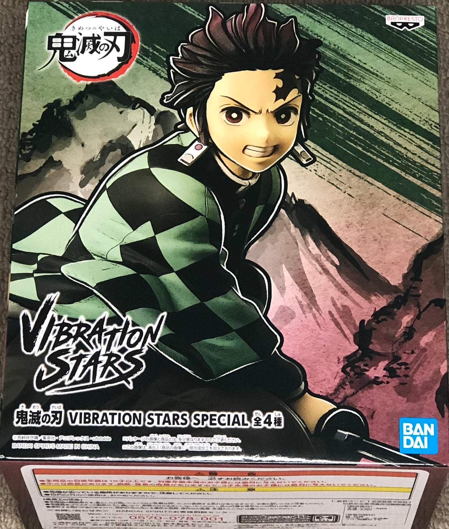 Banpresto Vibration Stars Tanjiro Kamado Figure – Demon Slayer Collectible, 6-Inch Tall