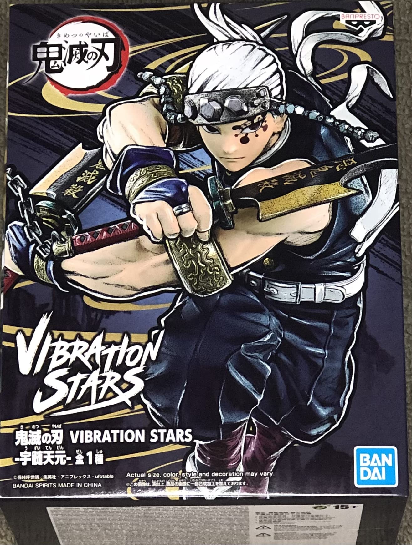 Banpresto Demon Slayer: Kimetsu no Yaiba Vibration Stars Tengen Uzui Figure – Official Licensed