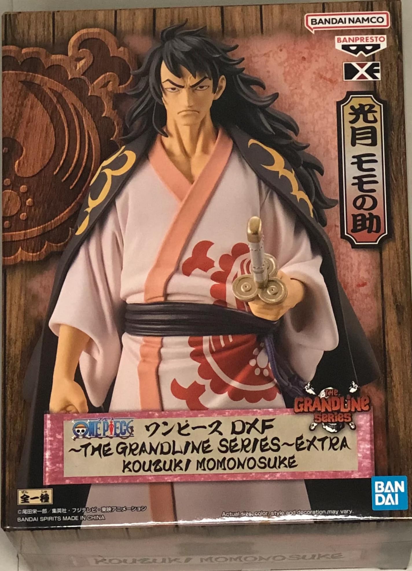 Banpresto DXF The Grandline Series Extra Kouzuki Momonosuke Figure – 6.7-Inch, Officially Licensed by Bandai Namco