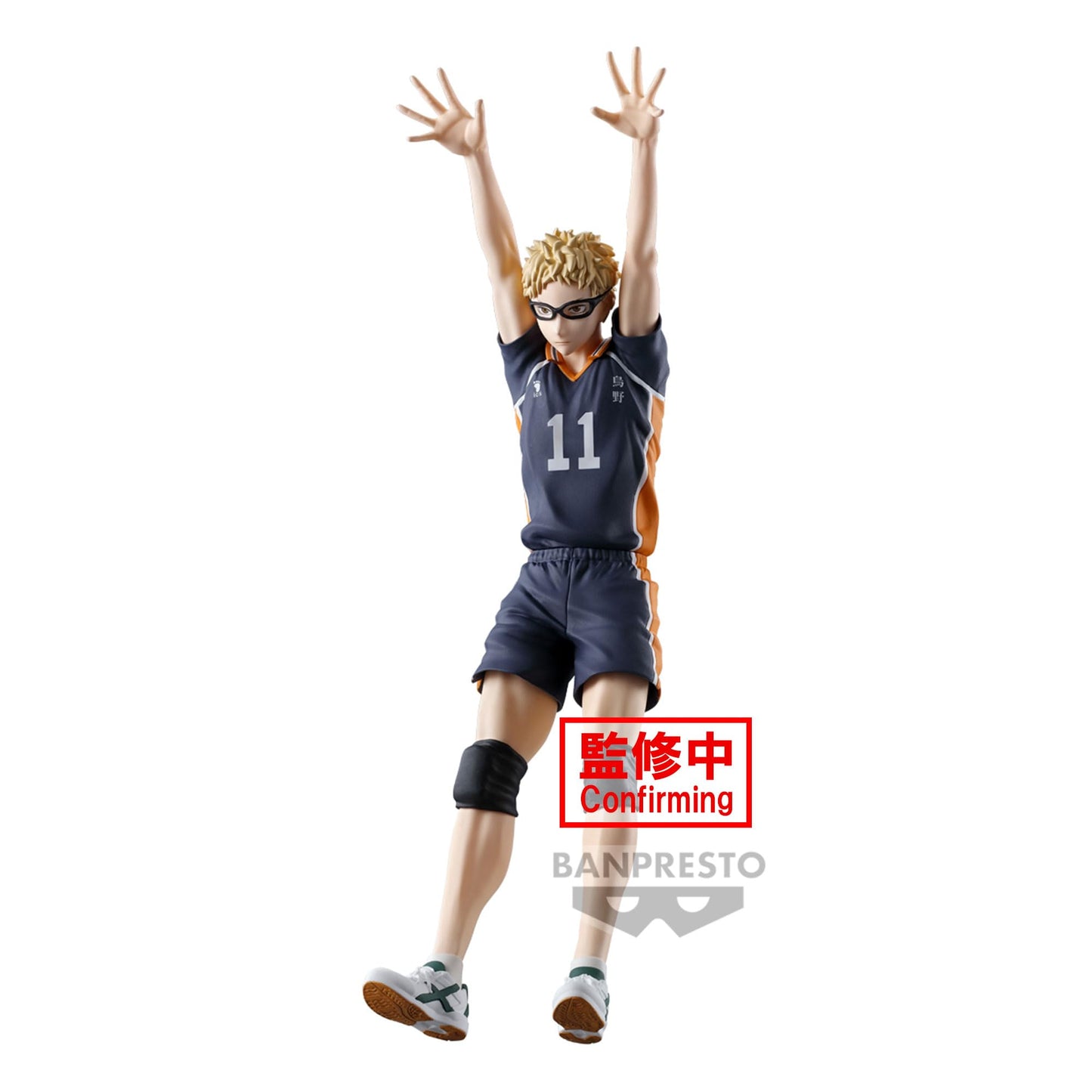 Banpresto Haikyu!! Kei Tsukishima Posing Figure – 7.1-Inch Official Licensed Bandai Spirits