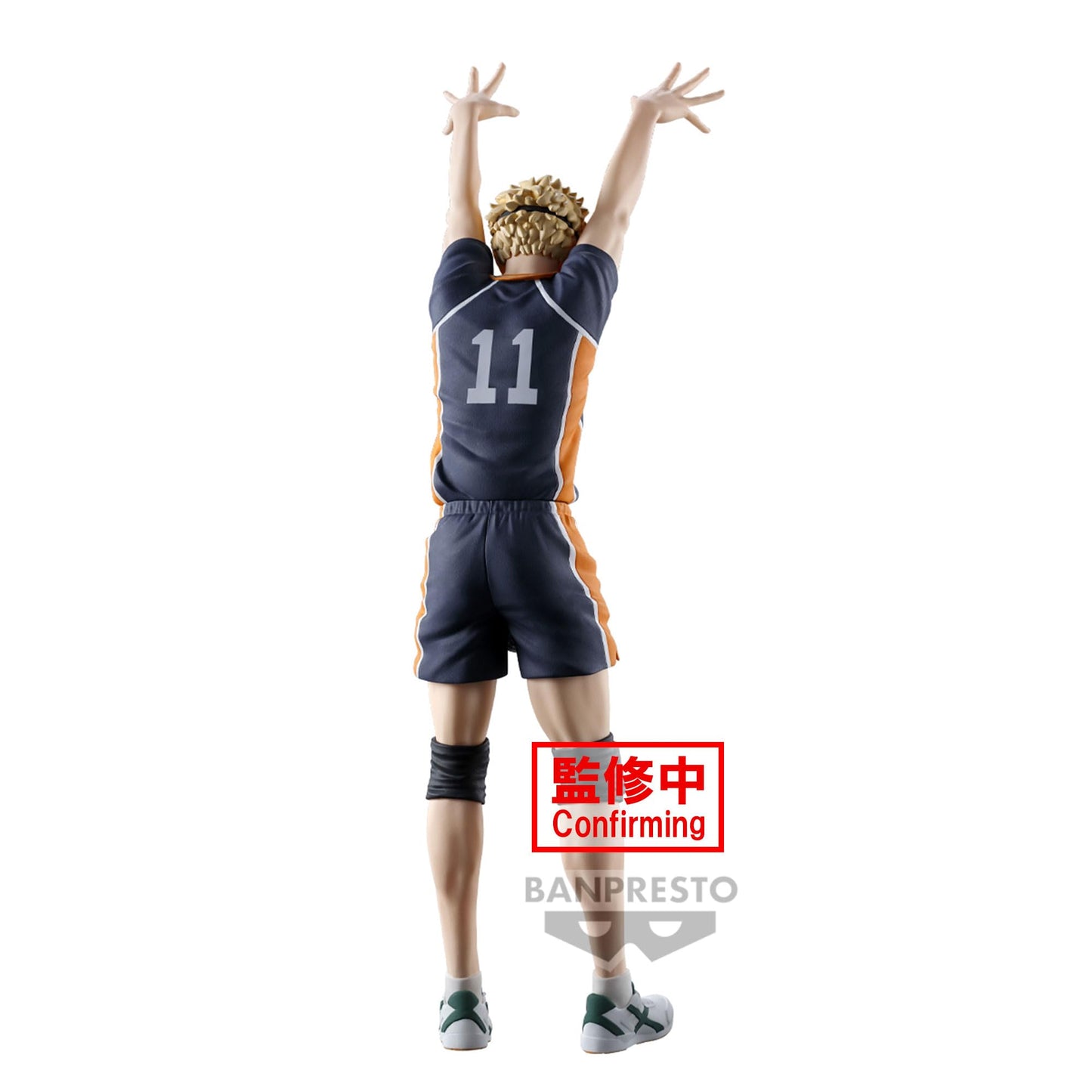 Banpresto Haikyu!! Kei Tsukishima Posing Figure – 7.1-Inch Official Licensed Bandai Spirits