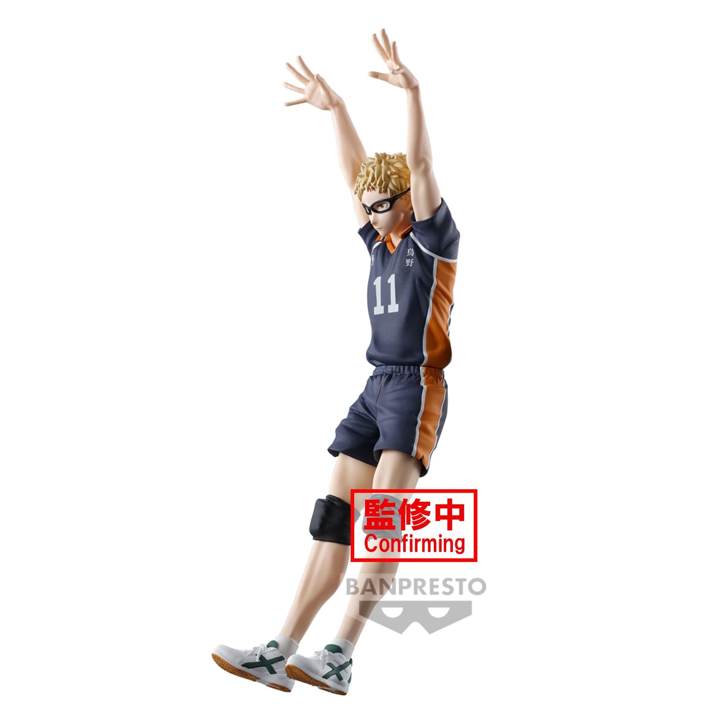 Banpresto Haikyu!! Kei Tsukishima Posing Figure – 7.1-Inch Official Licensed Bandai Spirits