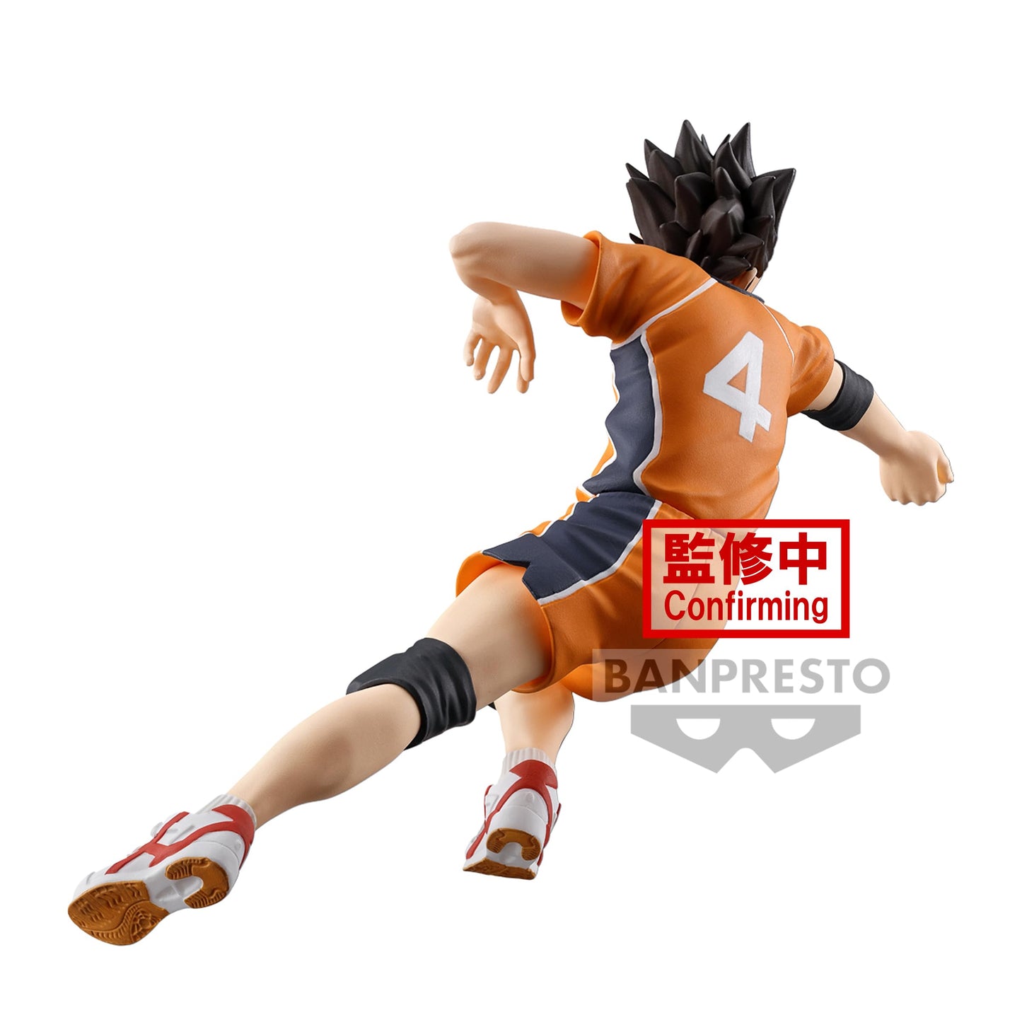 Banpresto Haikyu!! Yu Nishinoya Posing Figure – 3.9-inch Tall by Bandai Spirits