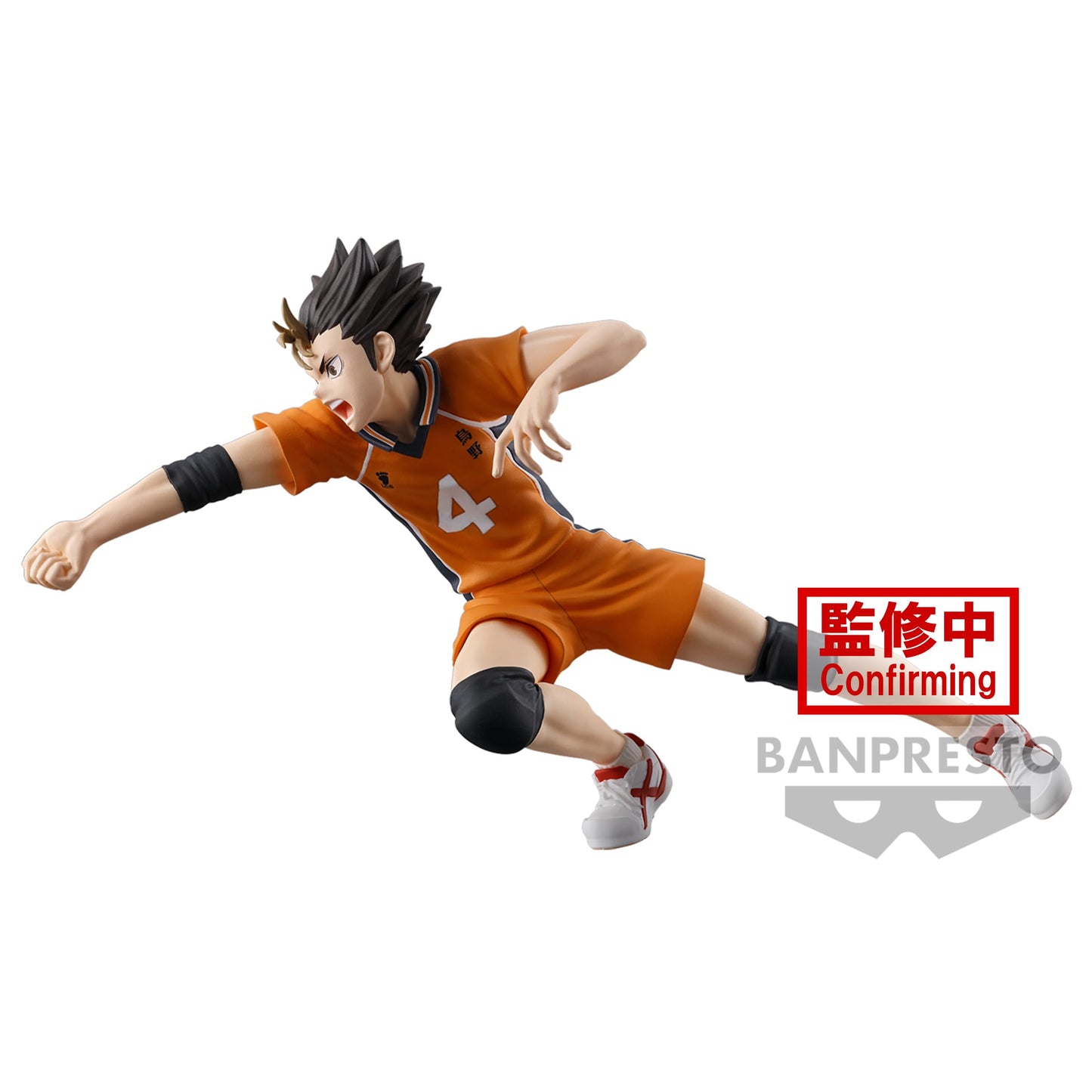Banpresto Haikyu!! Yu Nishinoya Posing Figure – 3.9-inch Tall by Bandai Spirits