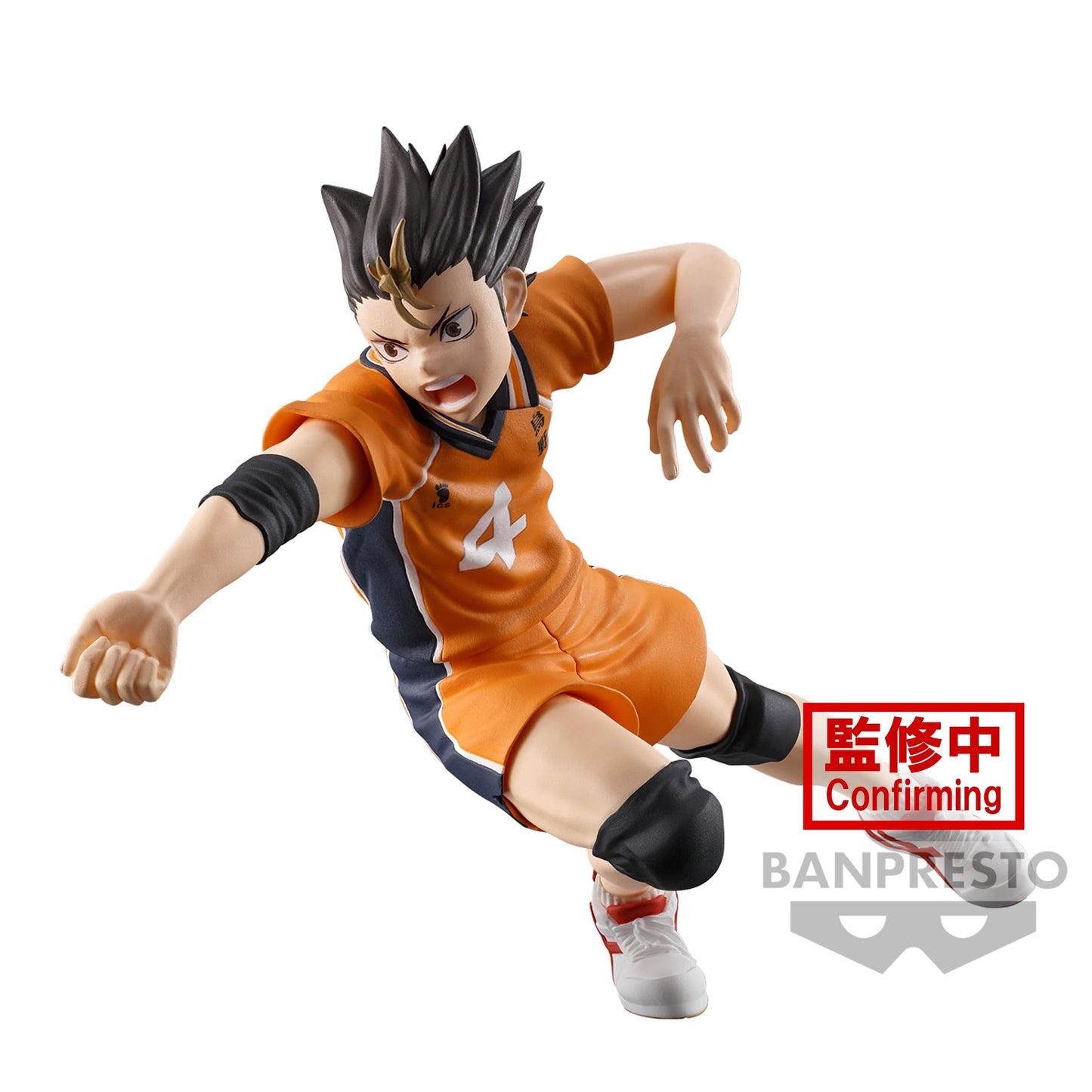 Banpresto Haikyu!! Yu Nishinoya Posing Figure – 3.9-inch Tall by Bandai Spirits
