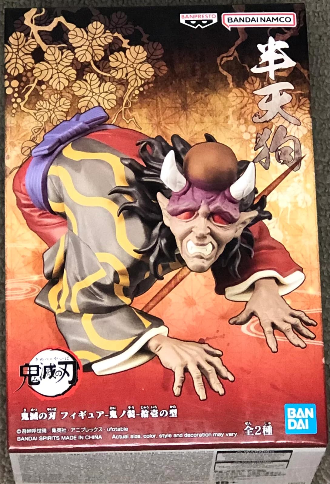 Banpresto Demon Slayer Hantengu vol. 11 (ver. B) Demon Series Figure