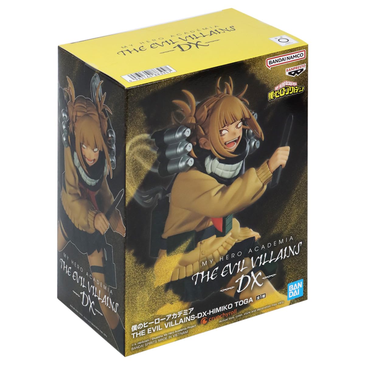 Banpresto My Hero Academia Himiko Toga DX Figure - The Evil Villains | Official Bandai Spirits