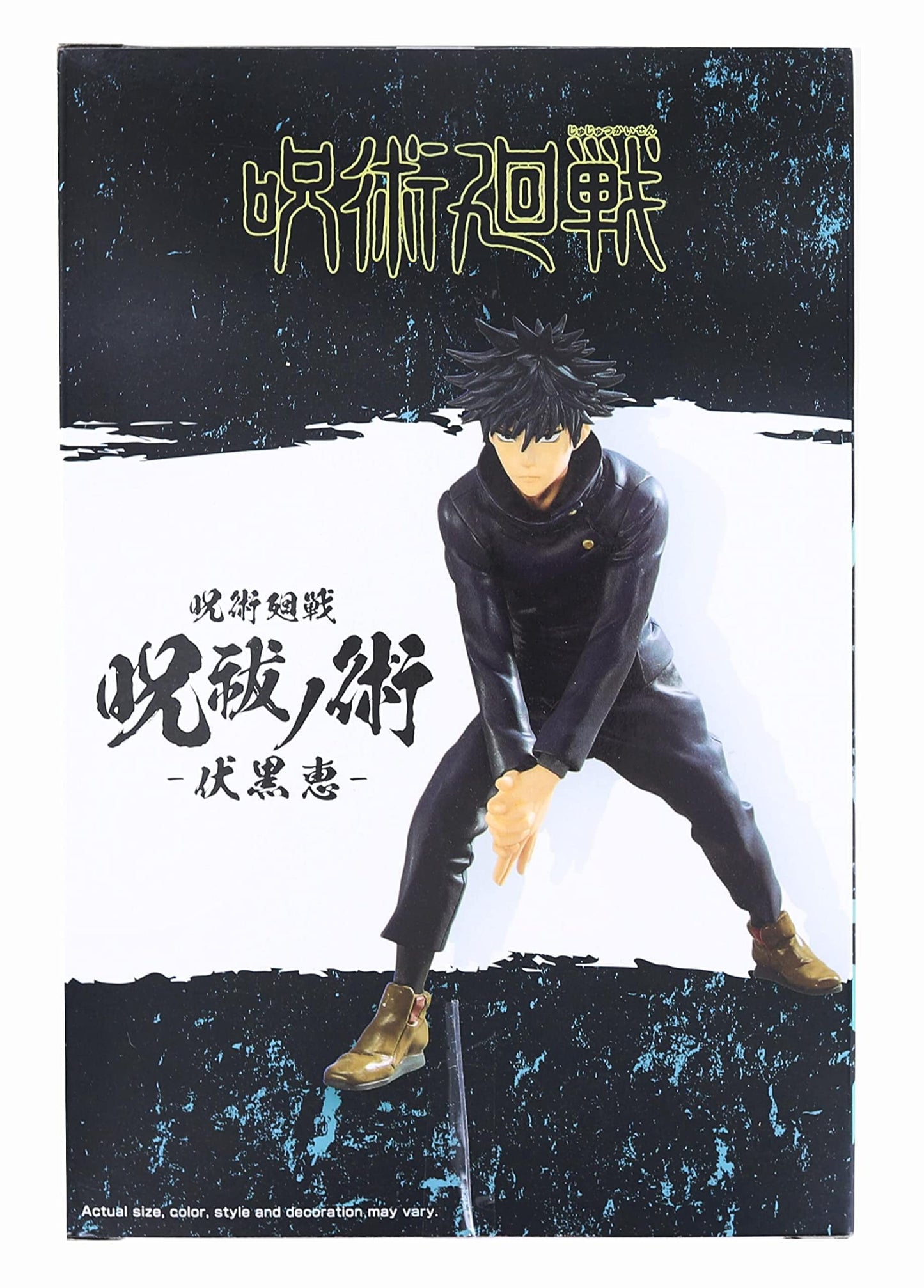Banpresto Jujutsu Kaisen Megumi Fushiguro Figure – 6 Inch, Official Licensed Collectible