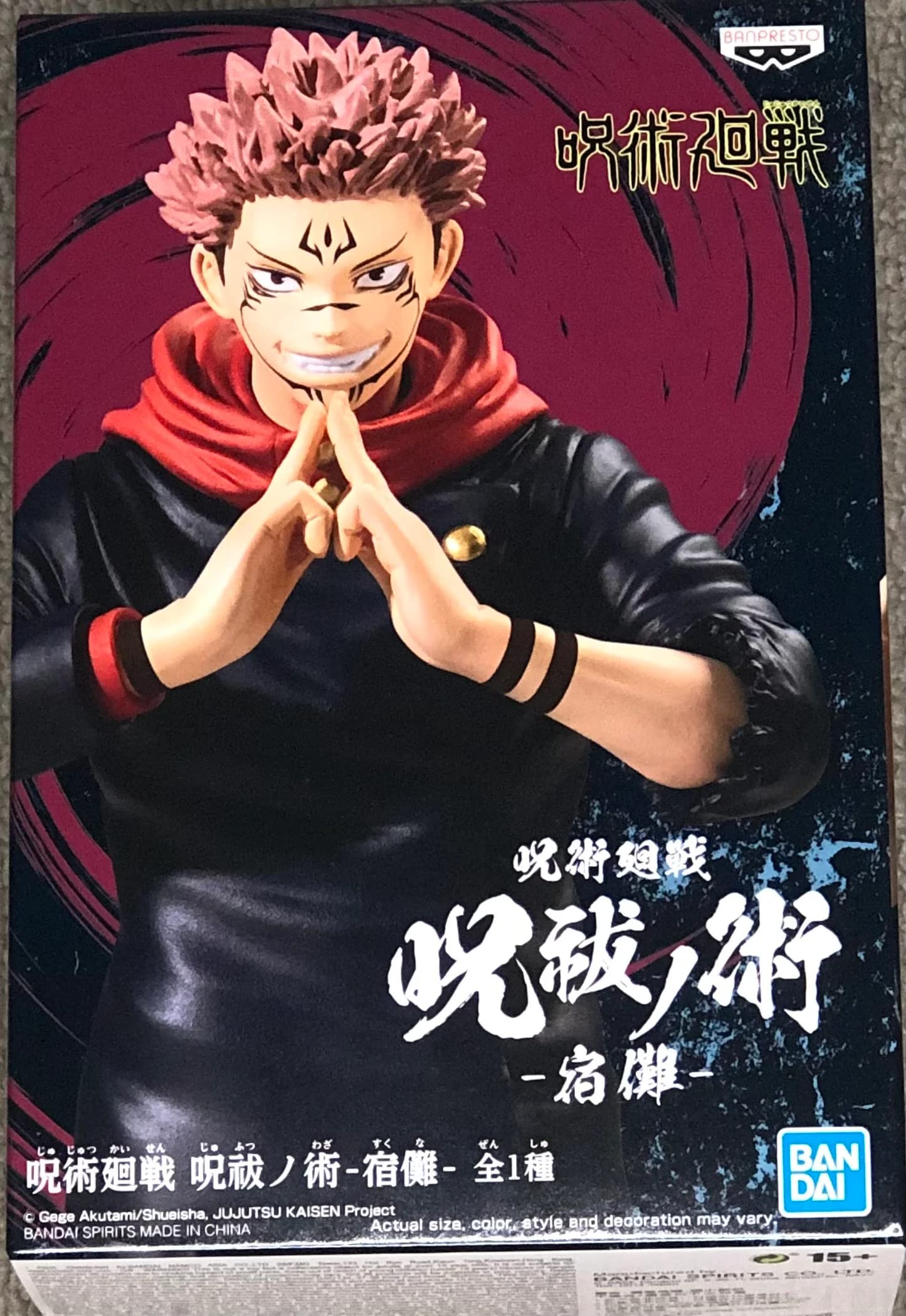 Banpresto Jujutsu Kaisen Ryomen Sukuna Figure – 7.1-Inch Bandai Spirits