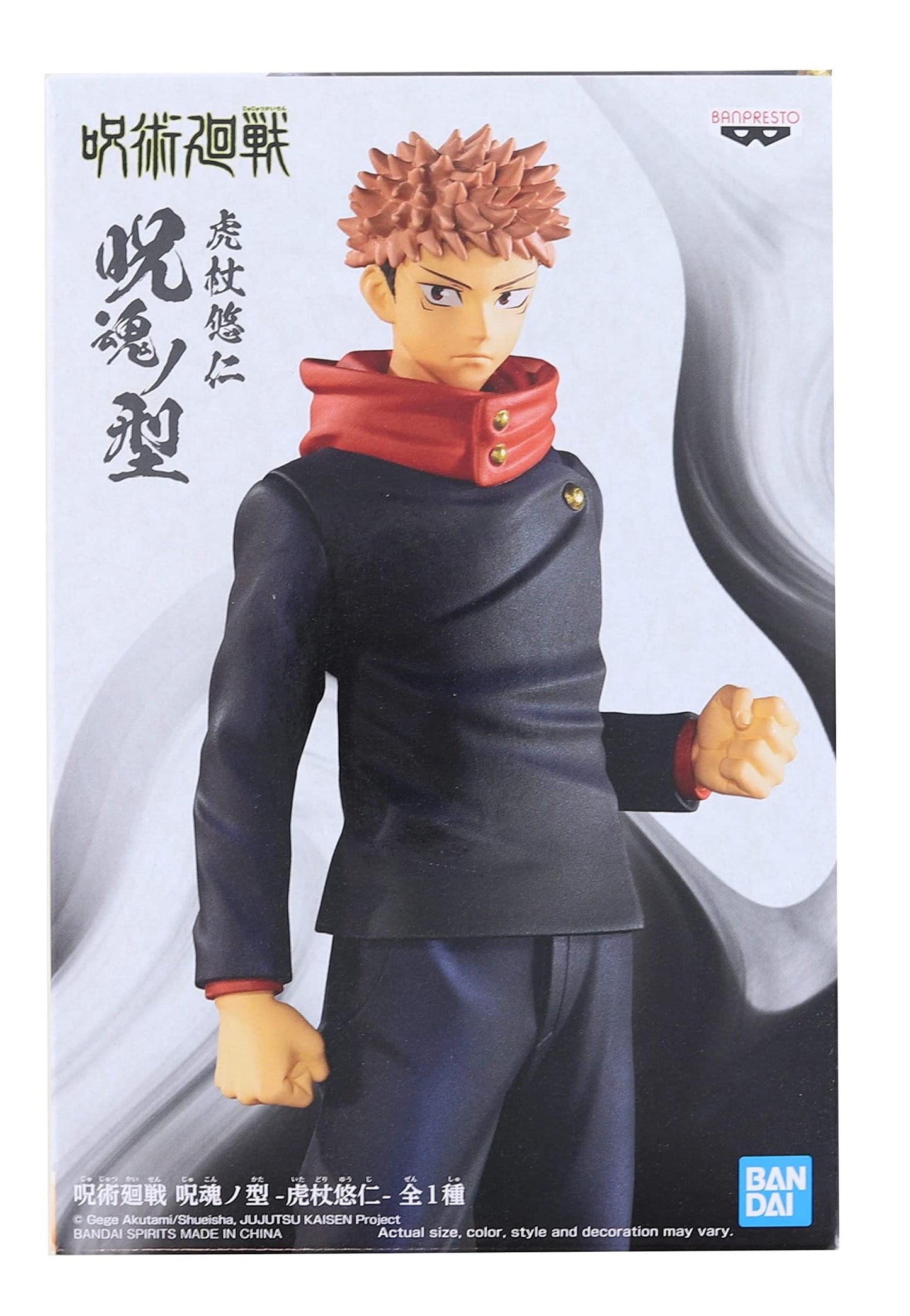 Banpresto Jujutsu Kaisen Yuji Itadori Figure Jukon No Kata Collectible