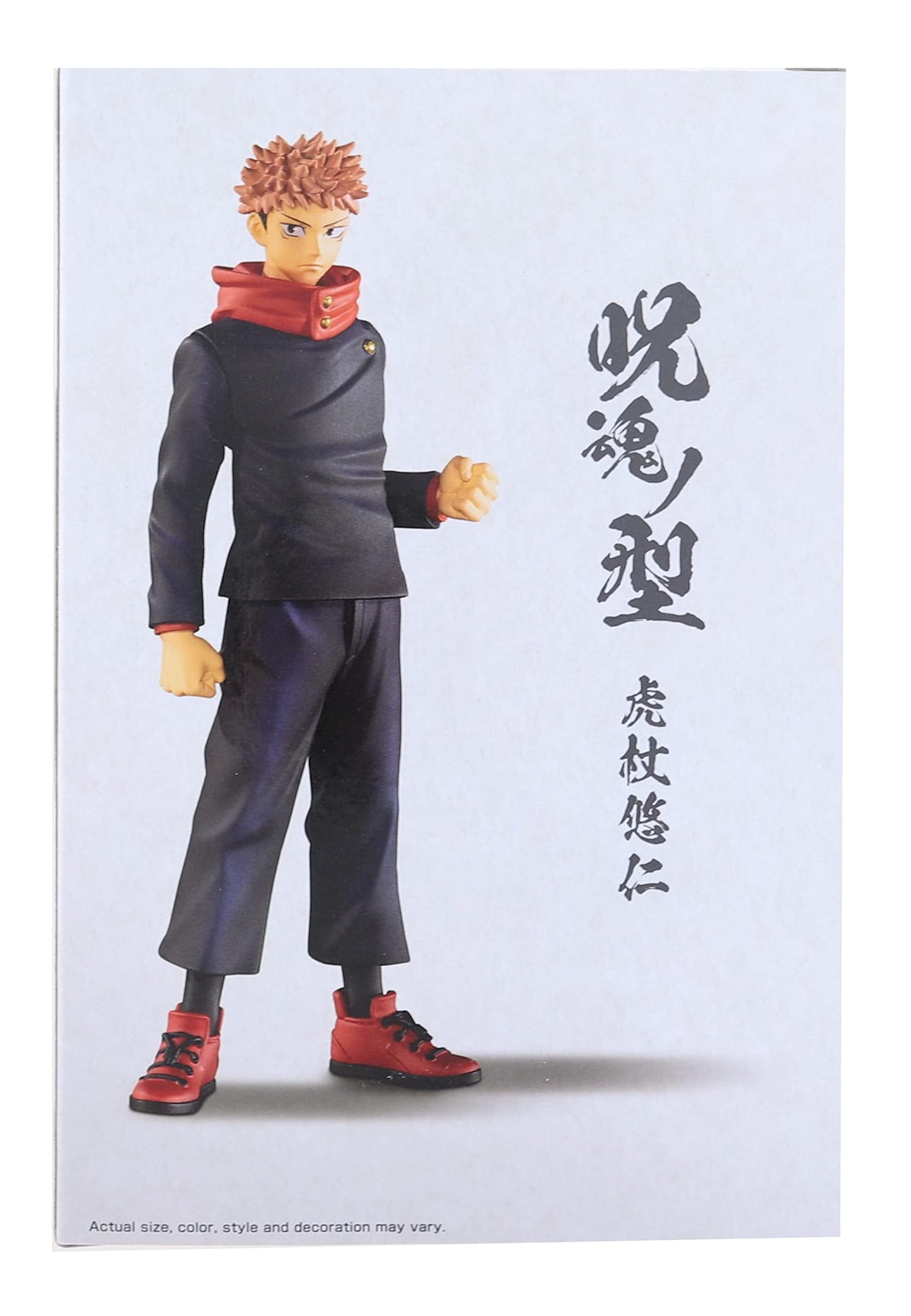 Banpresto Jujutsu Kaisen Yuji Itadori Figure Jukon No Kata Collectible
