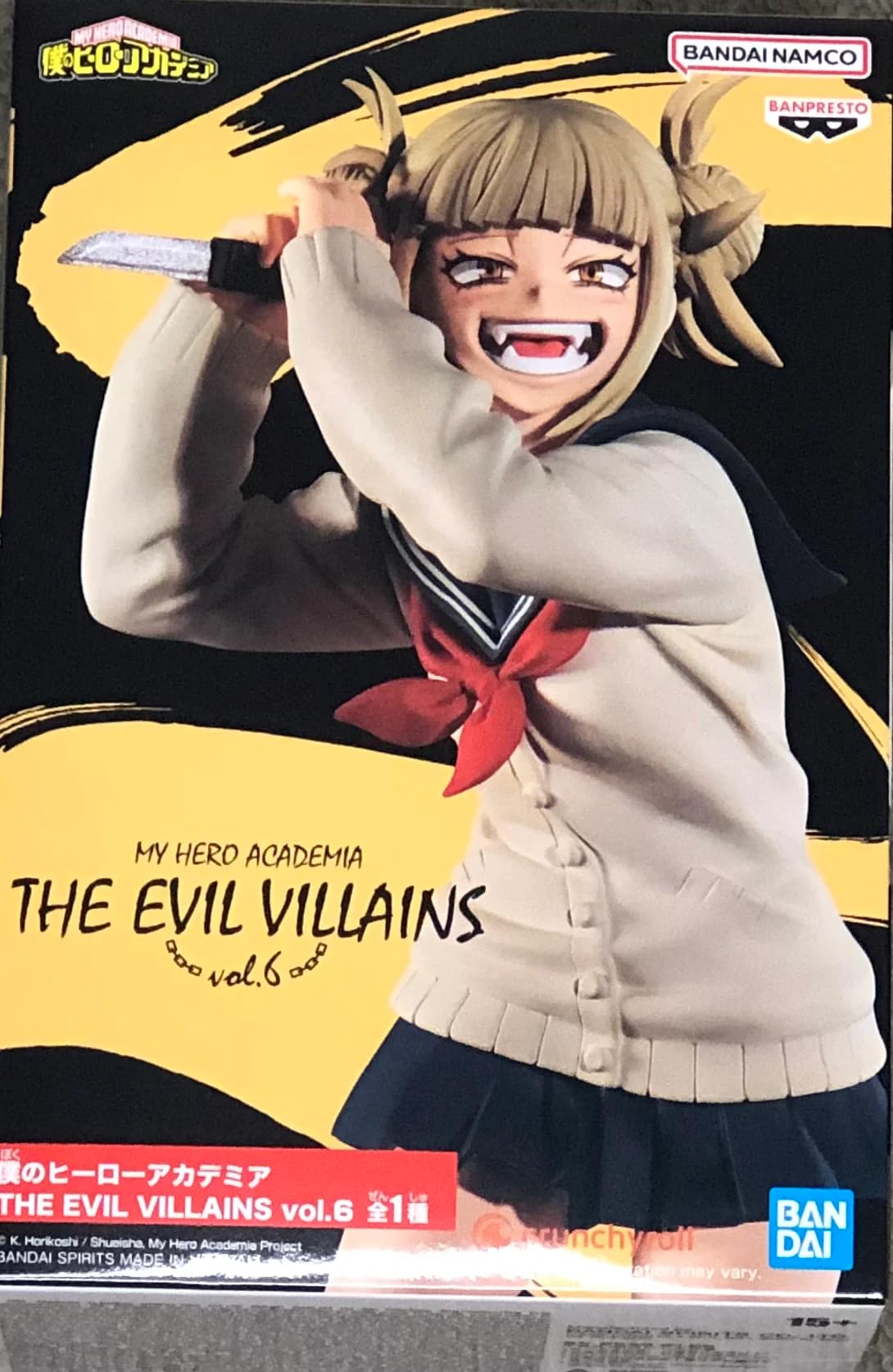 Banpresto My Hero Academia The Evil Villains Vol.6 Himiko Toga Figure – 5.9-Inch Collectible