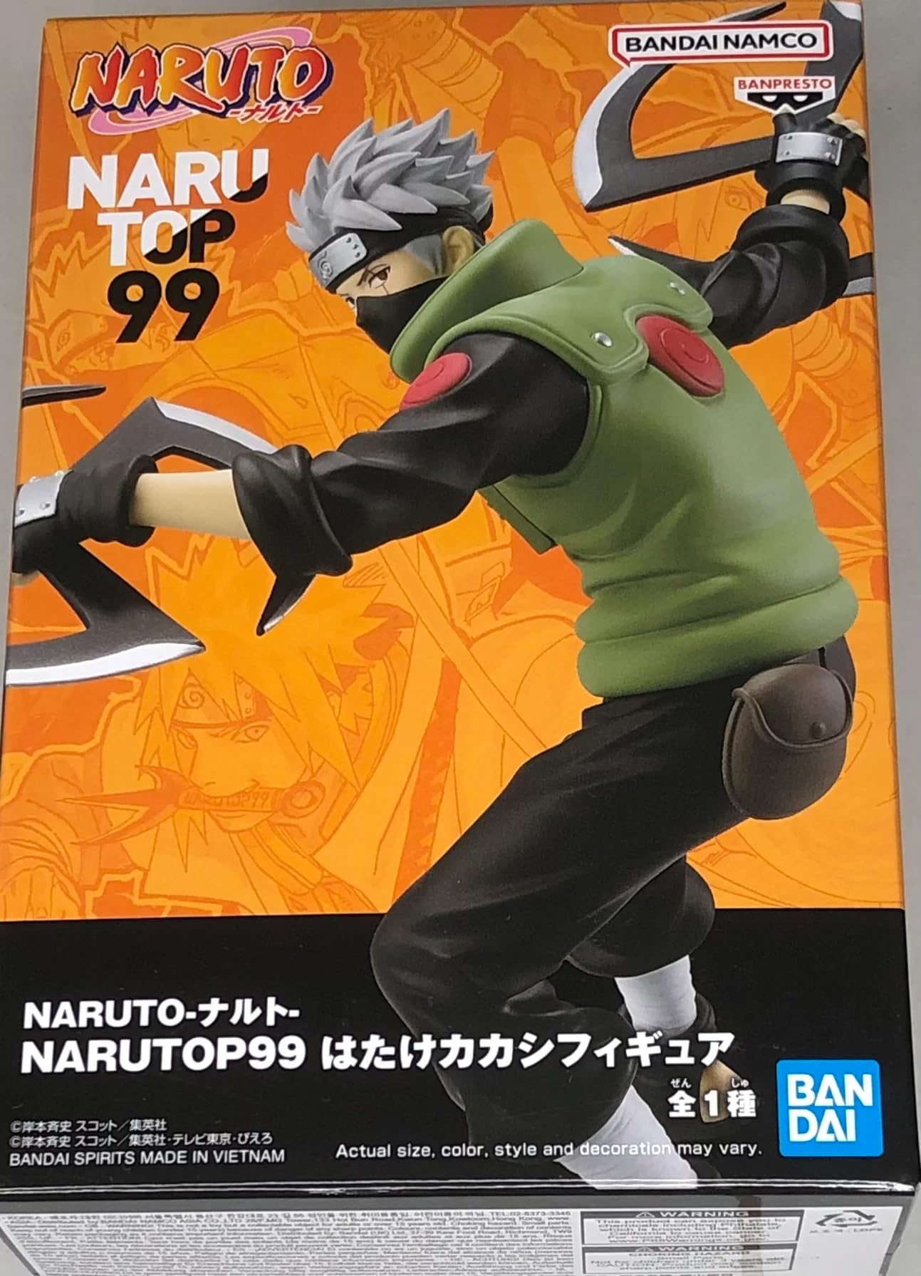 Banpresto Naruto Shippuden Hatake Kakashi Narutop99 Figure – 5.1 Inch Height