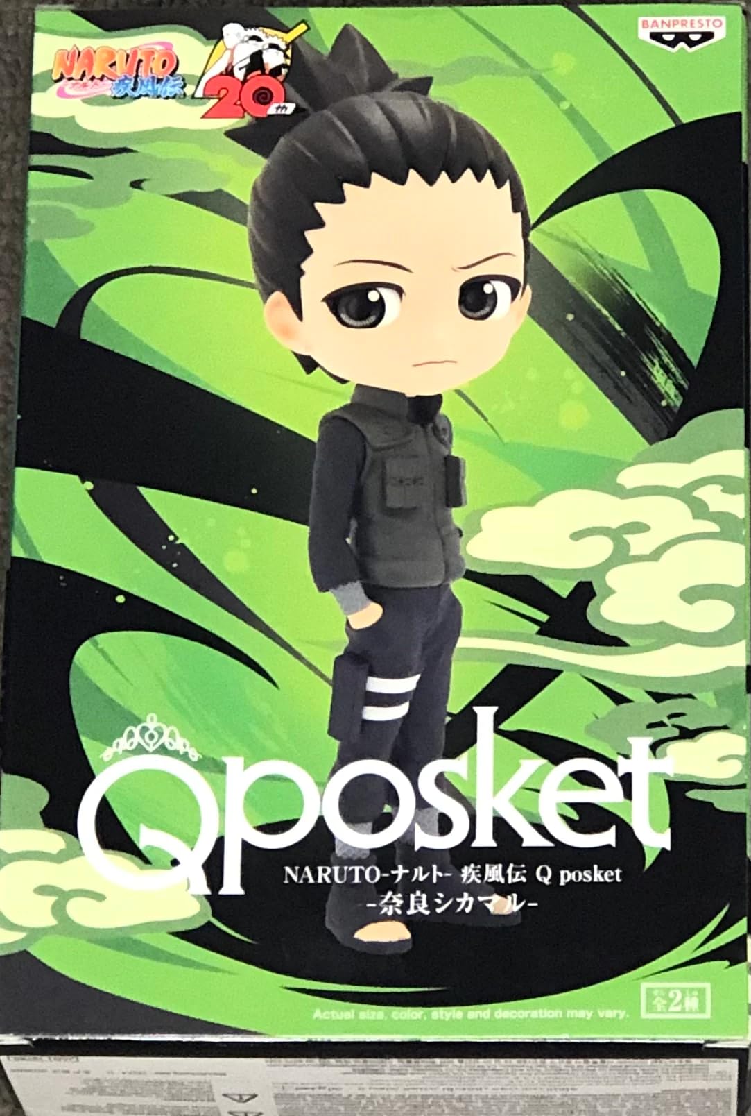 Banpresto Naruto Shippuden Nara Shikamaru Ver. A Q posket Figure | Bandai Spirits