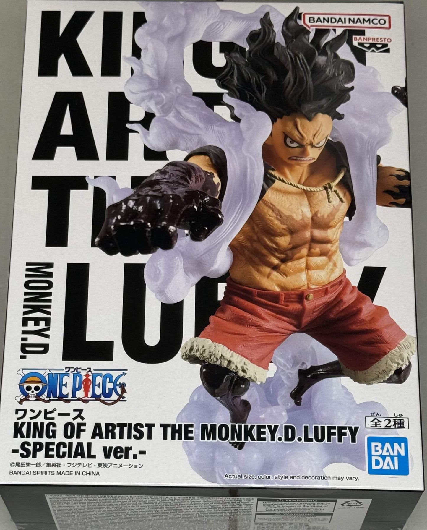 Banpresto One Piece Monkey D. Luffy King of Artist Special Ver-B Figure - 5.5-Inch