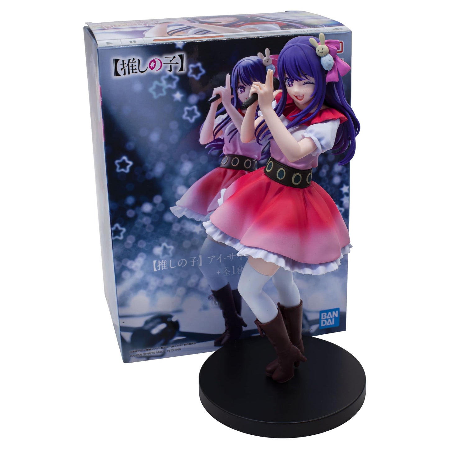 Banpresto Oshi no Ko Ai Figure — 7.9-Inch Bandai Spirits Collectible