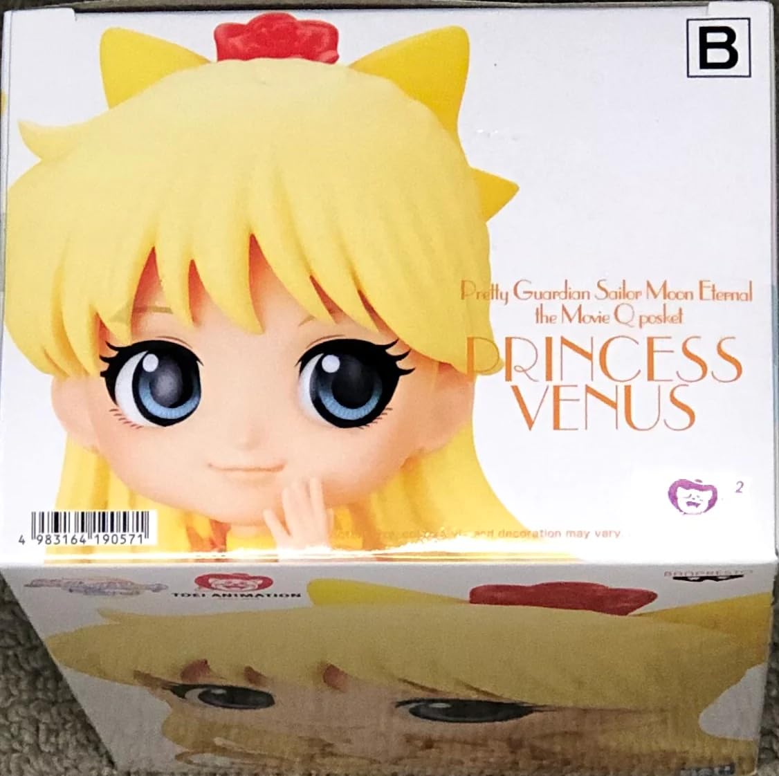 Banpresto Princess Venus Q Posket Ver-B Figure | Sailor Moon Eternal The Movie