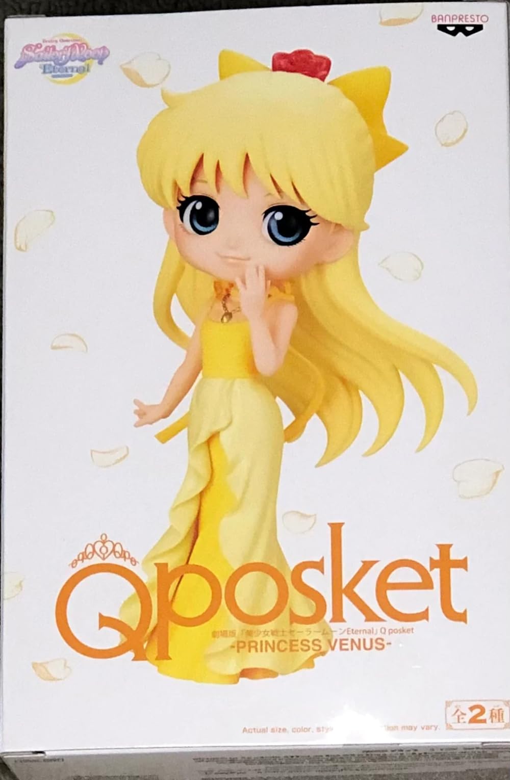 Banpresto Princess Venus Q Posket Ver-B Figure | Sailor Moon Eternal The Movie