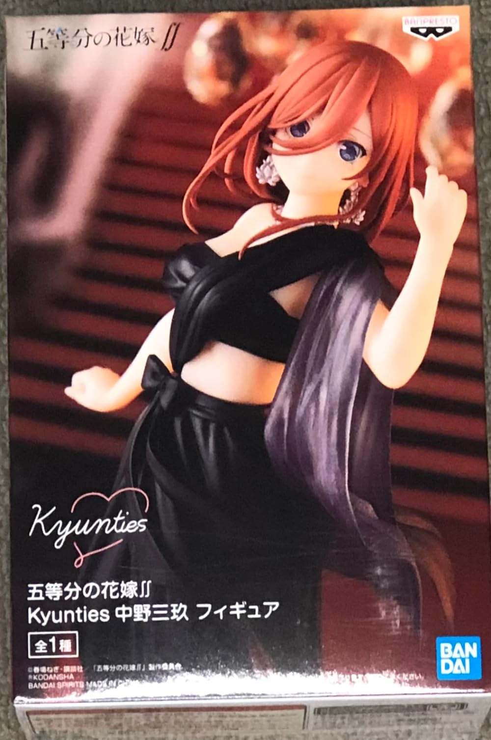 Banpresto The Quintessential Quintuplets FF Kyunties Miku Nakano Figure – Official Licensed