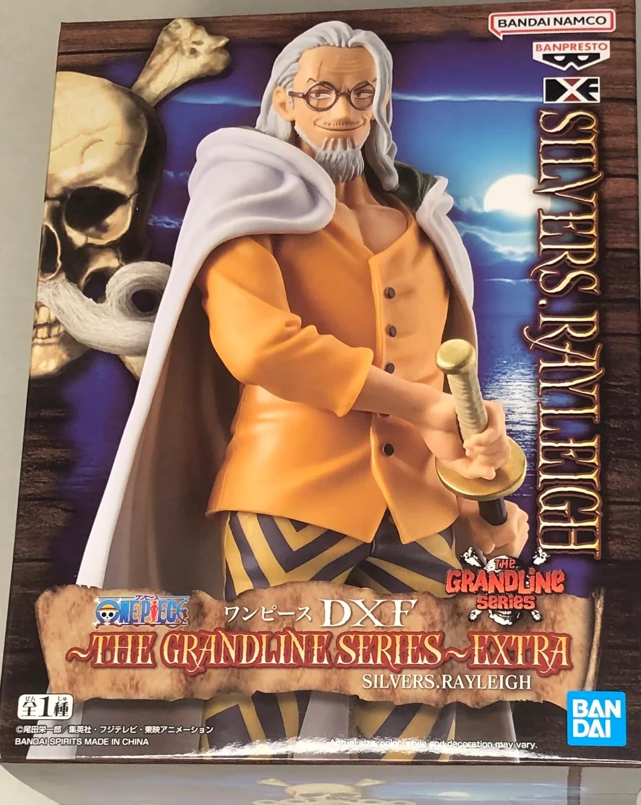 Banpresto DXF Grandline Series Extra Silvers Rayleigh Figure | Official Bandai Spirits