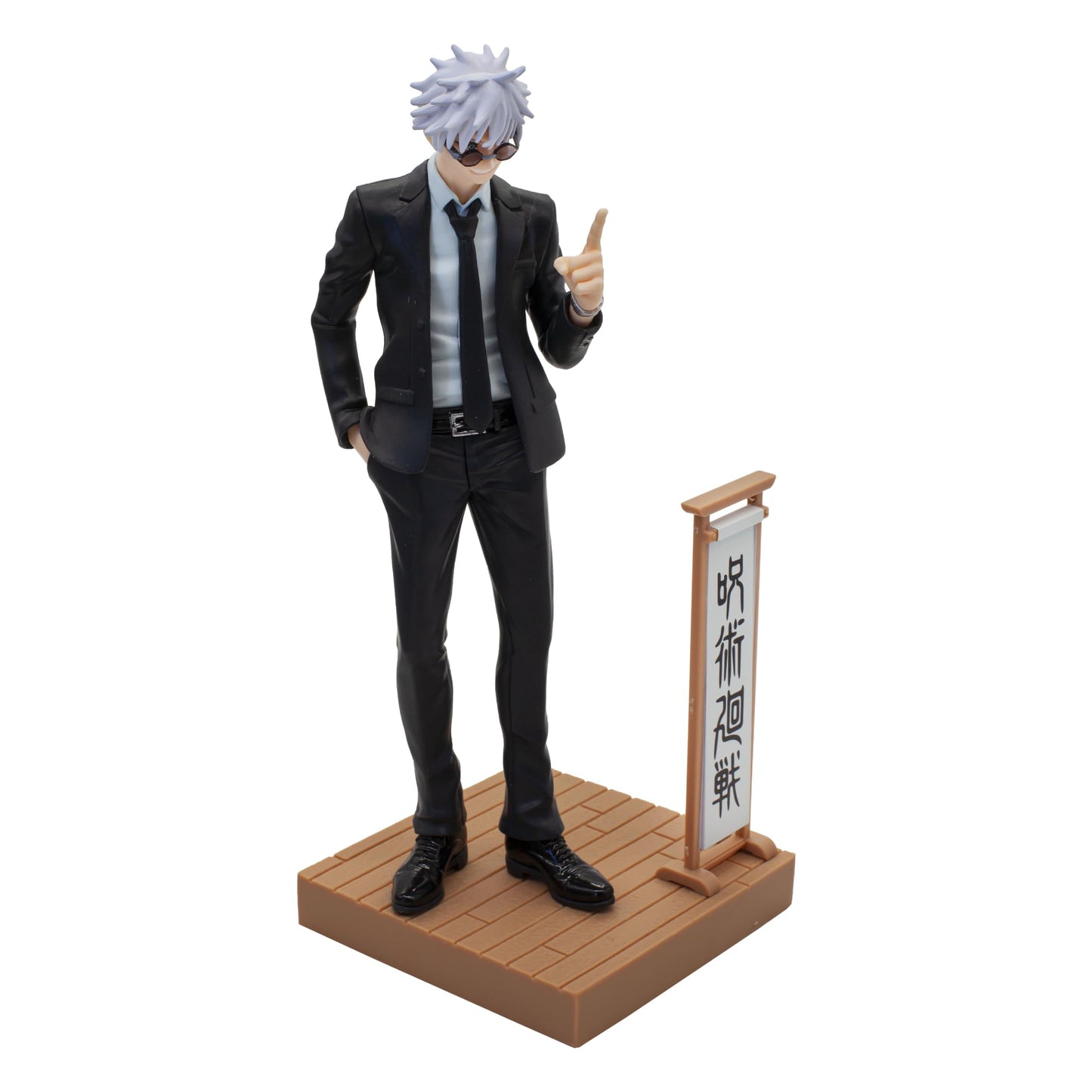 Banpresto Jujutsu Kaisen Satoru Gojo (Suit Ver.) Diorama Figure | Bandai Spirits