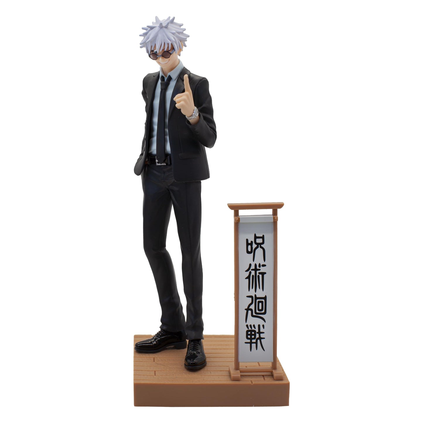 Banpresto Jujutsu Kaisen Satoru Gojo (Suit Ver.) Diorama Figure | Bandai Spirits