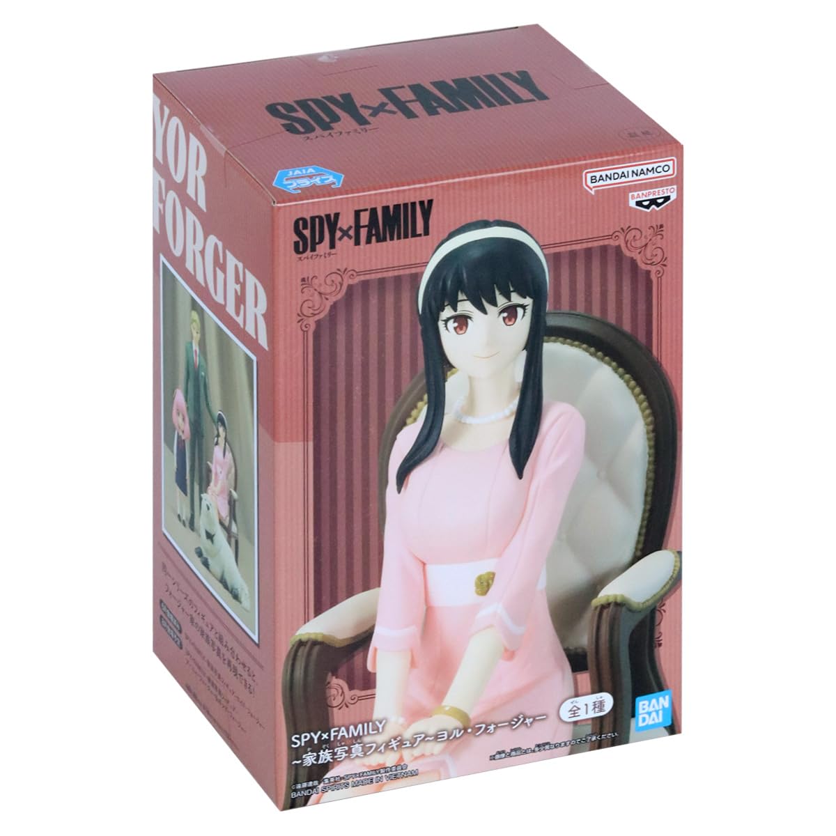 Banpresto Spy x Family Yor Forger Family Photo Figure – 4.7in Collectible