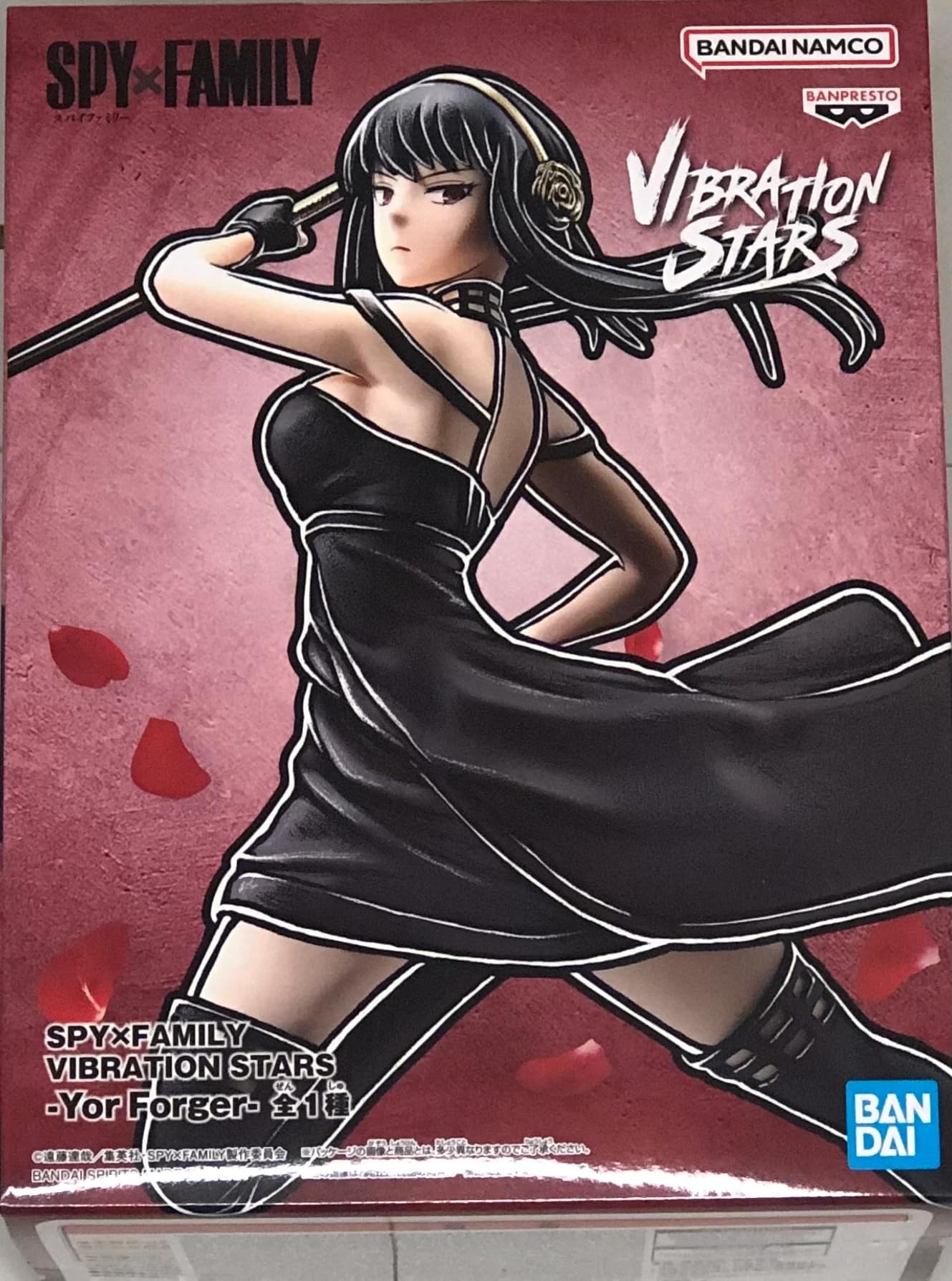 Banpresto Spy x Family Yor Forger - Vibration Stars Figure | Collectible by Bandai Spirits
