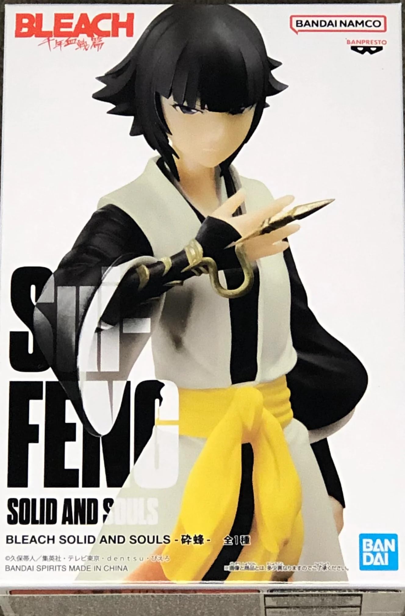 Banpresto Bleach Sui-Feng – Solid and Souls Figure | 5.5-inch Display Piece by Bandai Spirits