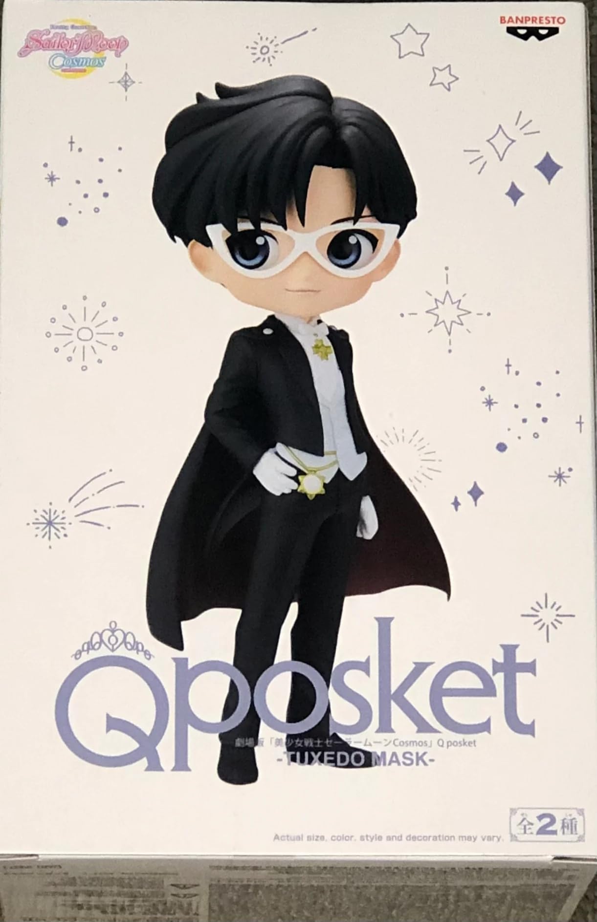 Banpresto Sailor Moon Cosmos The Movie Tuxedo Mask Ver. B Q Posket Figure - 5.9in Tall
