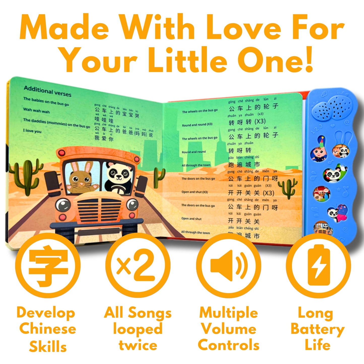 Bao Bao Learns Chinese Vol. 3 – Bilingual Mandarin Board Book with Sound for Toddlers