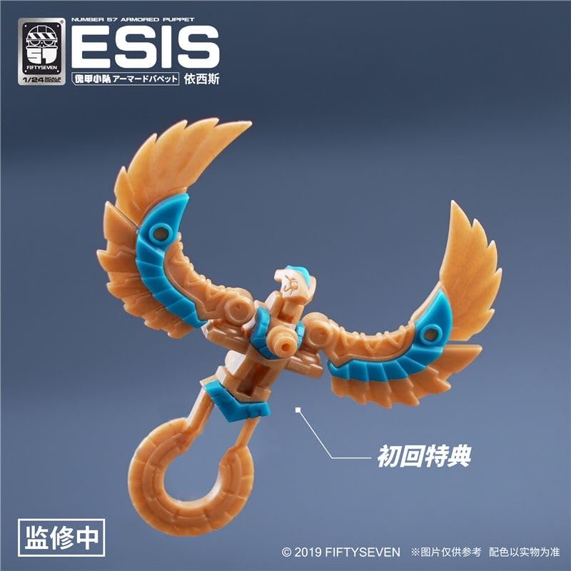 BEERISE MORISE No.57 1/24 Action Figure - Armored Puppet ESIS | Collectible Model Kit