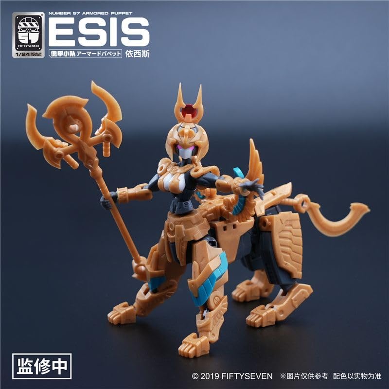 BEERISE MORISE No.57 1/24 Action Figure - Armored Puppet ESIS | Collectible Model Kit
