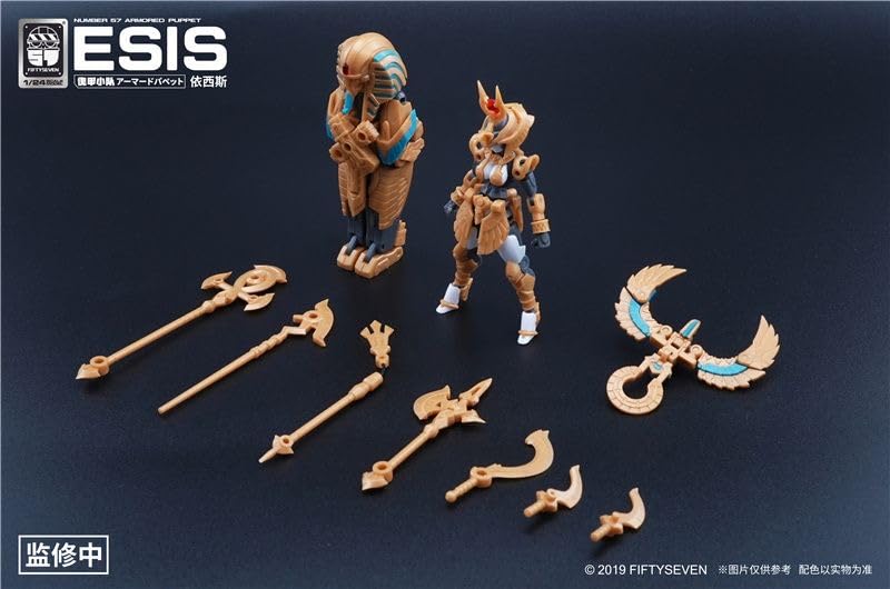 BEERISE MORISE No.57 1/24 Action Figure - Armored Puppet ESIS | Collectible Model Kit