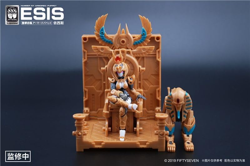 BEERISE MORISE No.57 1/24 Action Figure - Armored Puppet ESIS | Collectible Model Kit