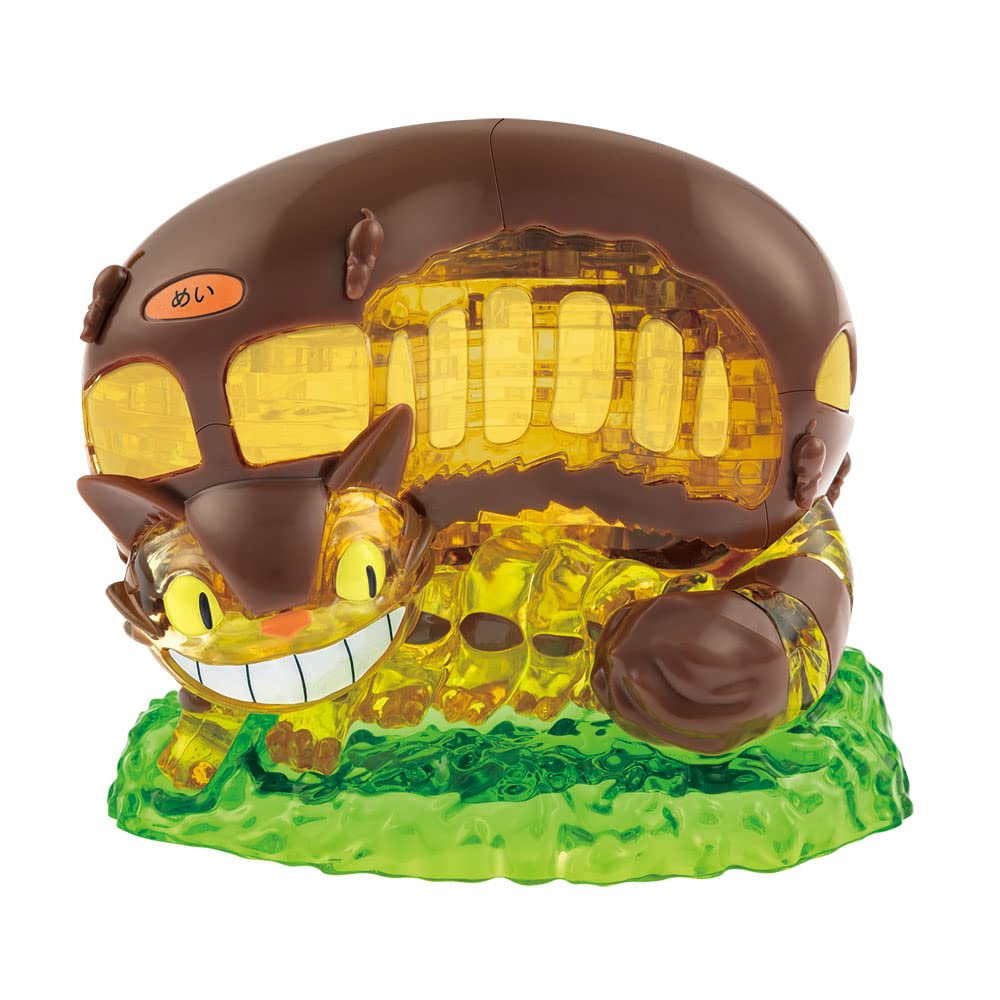 Beverly 50277 61-piece Crystal Puzzle Cat Bus – 3D Clear Display