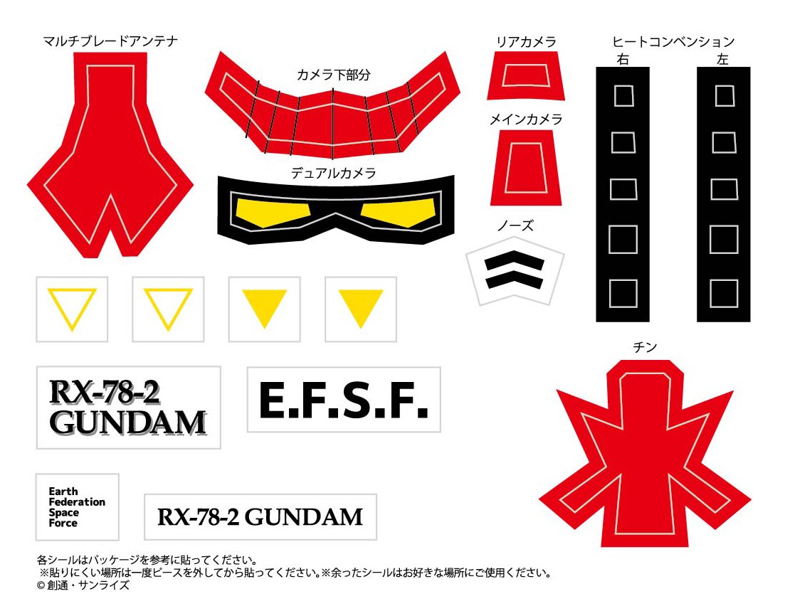 Beverly Crystal Puzzle Gundam 55-Piece — Amuro Ray & Sayla Mass