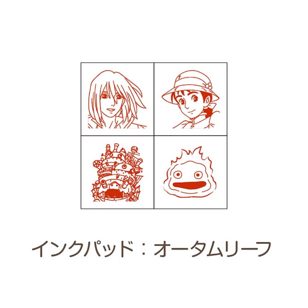 Beverly Ghibli Howl's Moving Castle Stamp Mini SGM-018 – Portable 12.5mm Rubber Stamp Set